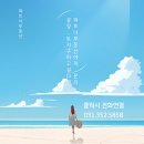 안성파트너공인중개사사무소 이미지