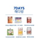 7다방 이미지
