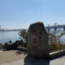 압록강 | [중국 대련 2박 3일 2일차] : 대련, 단둥 기차 이동(기차 놓친 후기), 압록강 유람선, 단둥 당일치기