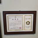 가자힐링안마원 네이버블로그