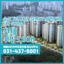 스타랜드공인중개사사무소 이미지