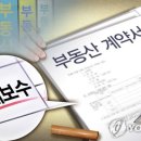 시민부동산중개 이미지