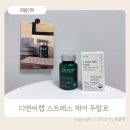 디앤씨랩 이미지