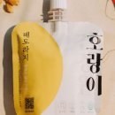 (주)호랑이에프앤비