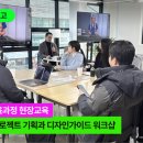 미림마이스터고등학교 이미지