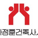 대관하정훈건축사사무소 이미지