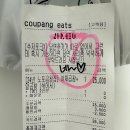 참맛깔곱창 파주운정점 | 야당 야채곱창 배달맛집 참맛깔곱창 파주운정점 후기