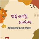 제7회 정기 연주회 이미지