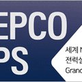 한전KPS(주) 원자력정비기술센터 이미지