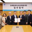 세무법인대륙아주