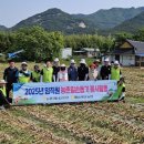 농협 해남군지부 앞 농민신문
