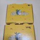 고래한입피자속초점 이미지