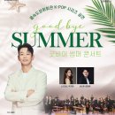 을숙도문화회관대공연장 이미지