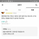 성호각