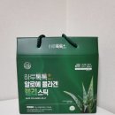 주식회사 일백 | [일백] 이너뷰티 알로에 콜라겐젤리 섭취후기