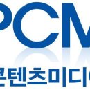 ◈◈◈ PCM피플콘텐츠미디어(주) - 각종 영화.드라마.뮤지컬 신인 배우 모집(공개오디션) ◈◈◈ 이미지