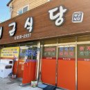 선근식당 네이버블로그
