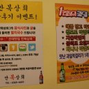 만복상회 이미지