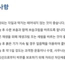 라비앙의원 이미지