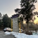 웅지승마센터 이미지