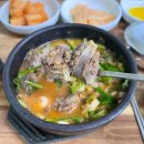 그래밀면