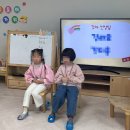 구래초등학교병설유치원 이미지