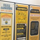 엠티에그린키즈스포츠 | 서울 대형 키즈카페 키즈런 스포츠파크 노원 키즈카페 방문 후기
