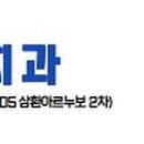 연세이존치과의원 이미지