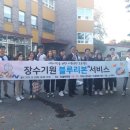 올림푸스한국㈜ 이미지