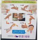 더사랑요양병원 이미지