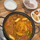 당당 부대찌개 볶음 네이버블로그