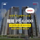 한라동백공인중개사사무소 이미지