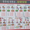 매일회대게시장 이미지