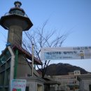 소요초등학교 병설유치원 이미지