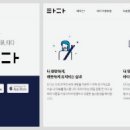 전국택시운송사업조합연합회 이미지