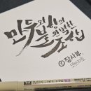 신주6길 | [양산 물급읍 맛집] 장사부 양산점 직화간짜장, 모둠만두 후기