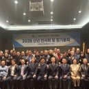 한국디지털단지기업인연합회
