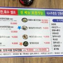 미가손만두 이미지