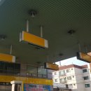 서울주유소 이미지