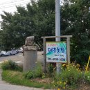 대벌농장 이미지