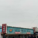 명화식당 | 광주 명화식육식당 주말 웨이팅 후기