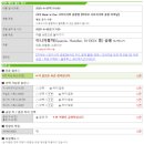(주)카옥션 | 미야코지마 렌터카 가장 저렴하게 예약하는 방법 | 일본렌터카 보험 NOC 면제 옵션