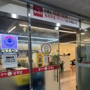 돌구이삼겹살 | [원주/지정면] 기업도시 삼겹살 맛집 ‘돌구이 삼겹살’ 후기 | 단체외식장소 강추