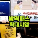 패스수학교습소