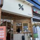 텐퍼센트커피포항지곡점