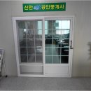 신안미래 공인중개사사무소 네이버블로그