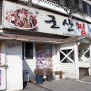 마포구청역 3번 출구 앞 이미지