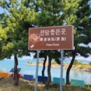 풍짬 이미지