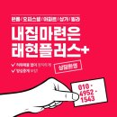 2구역부동산공인중개사사무소 네이버블로그
