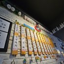 죽방전집